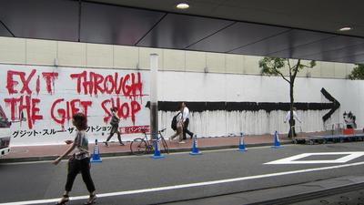 IMG_0212bokashi.jpg