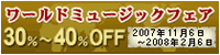 WEBSHOP