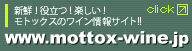 モトックス