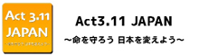 banner_act311.jpg