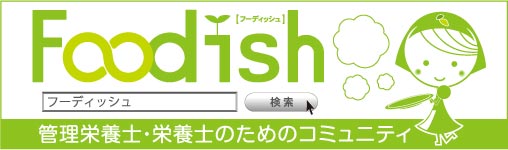 foodish.jpg