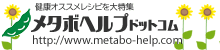 metabologo.gif