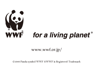 wwfban001.jpg