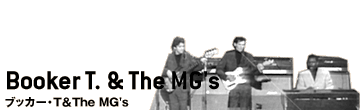 ブッカー・T&The MG's