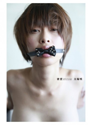 大塚咲|作品集『密賣nude』発売記念写真展 lab_cover_master_2_fix_ol