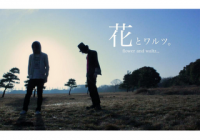 hanatowarutsu_icon