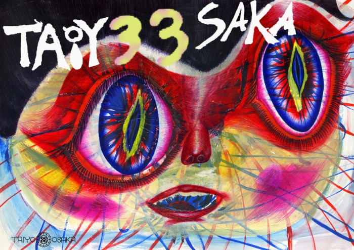 東京PAOS!「TAIYO33シアター祭」 33j