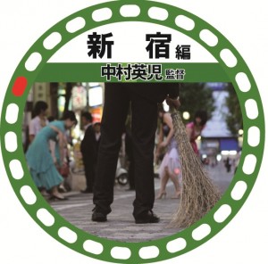 tokyo_shinjuku (1)
