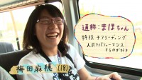 0710maho