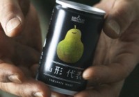 YAMA_DAI
