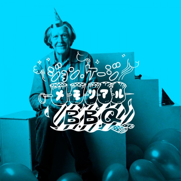 ドキュメンタリー・ライヴハウスact.6 新春Special『ジョン・ケージメモリアルB.B.Q』関連企画 web