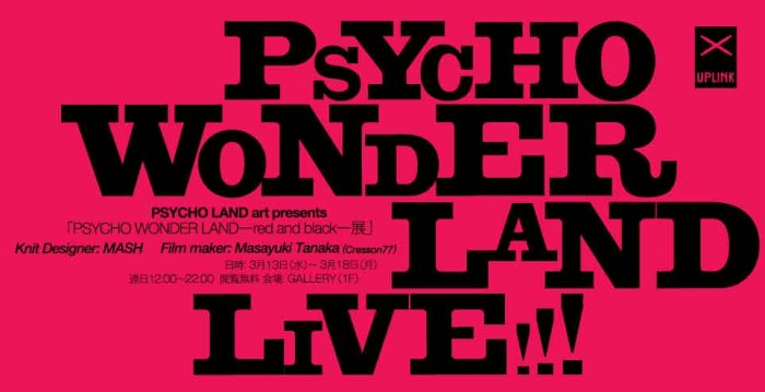 PSYCHO WONDER LAND LIVE!!! psycho