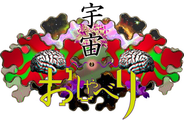 uchuu_oshaberi_logo