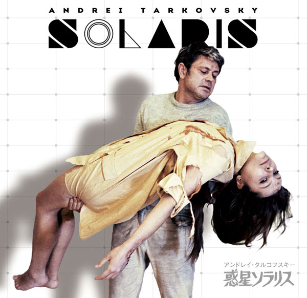 SF映画の金字塔『惑星ソラリス』BD&DVD発売記念 トーク付き上映会 IVBD-1033--惑星ソラリス