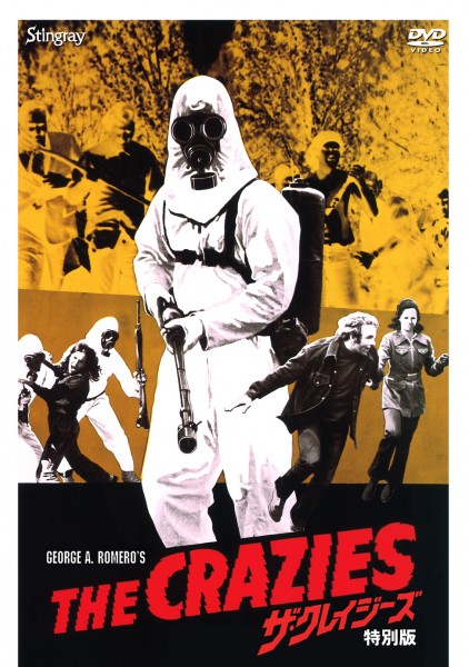 crazies_jacket