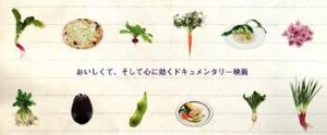 よみがえりのレシピ