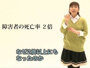 生命のことづけ