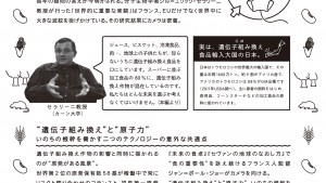 sekai_flyer sekai_flyer