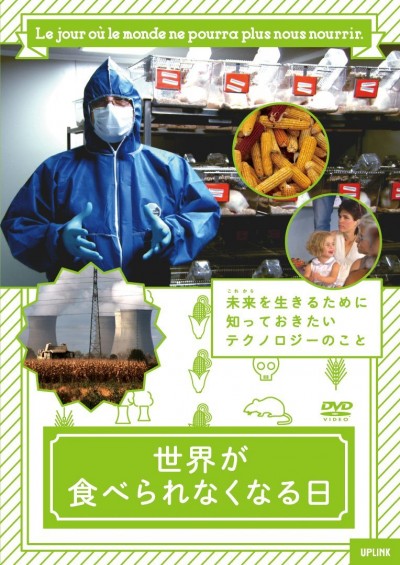 sekatabe_sell sekatabe_sell