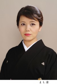 yoshiryo