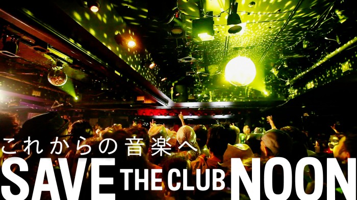『SAVE THE CLUB NOON』 savetheclubnoon_main