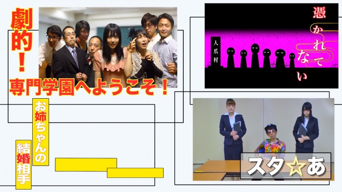 ムラヤマ・J・サーシDVD第5弾上映イベント だからといって不可能ではない「良」 11月26日画像データ