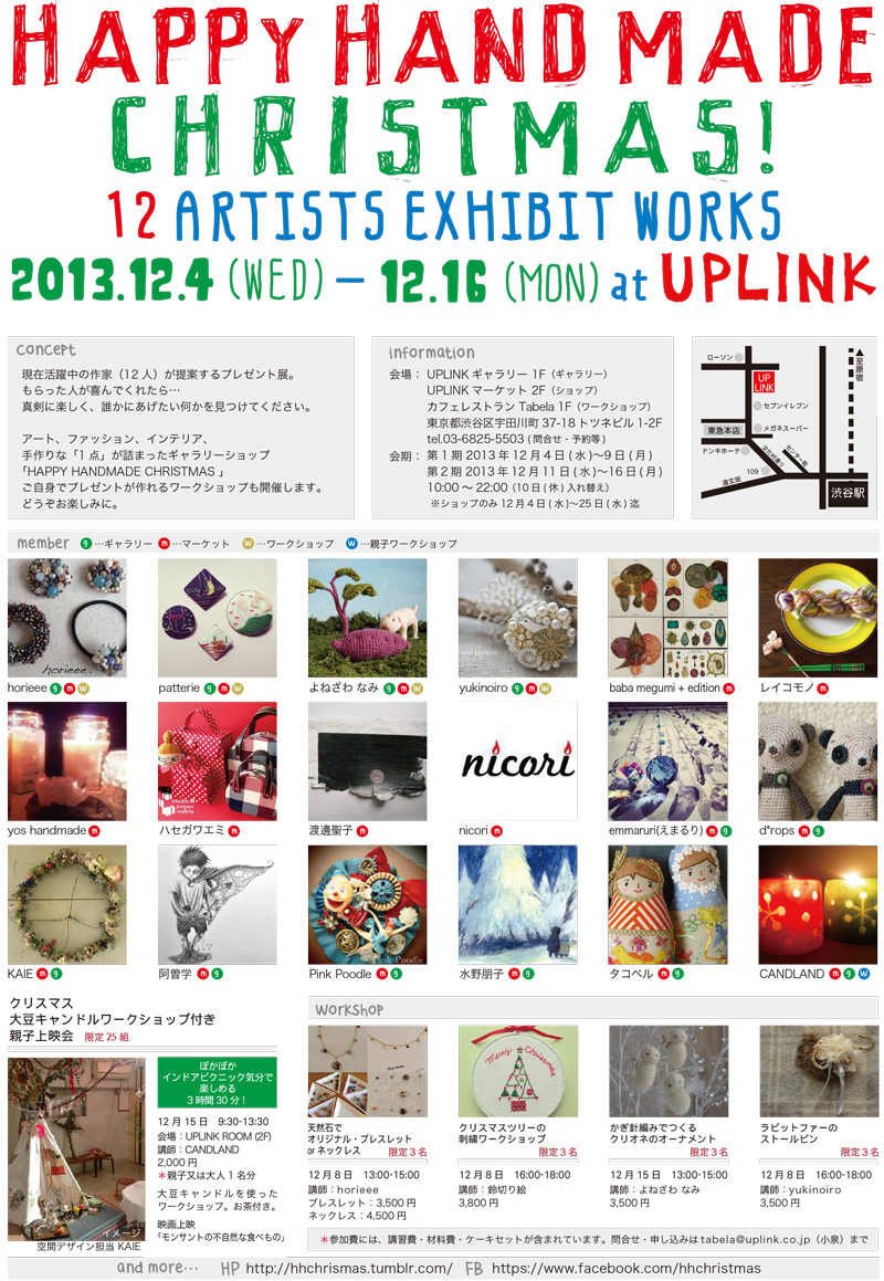 hhmxmas1125