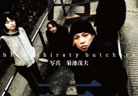 stbk2_cover-web