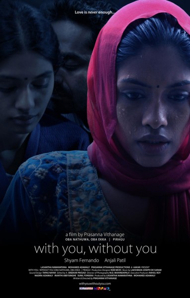 パルシック シネマカフェ:スリランカ映画『やさしい女』上映会 & トークショー“ジャフナの女性たちと干物を作る” yasashii_onna