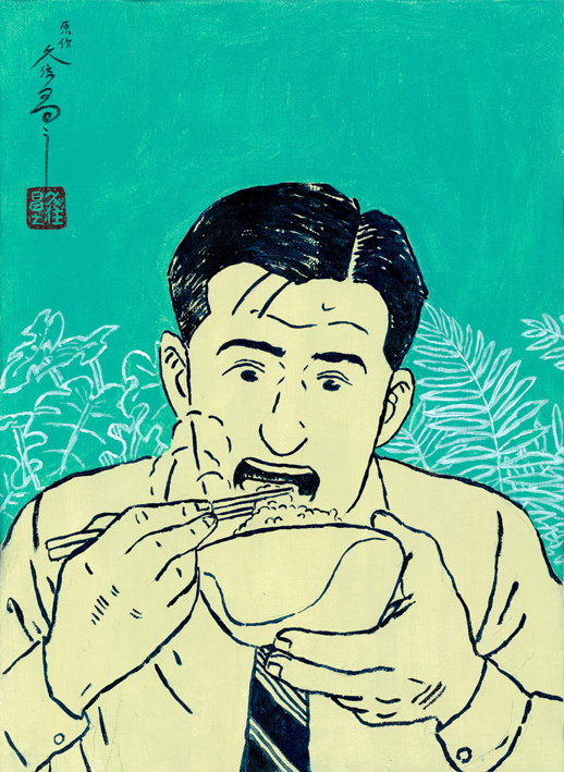 五郎白い飯s