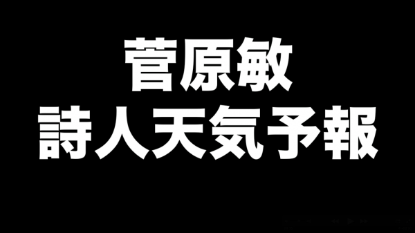 sub