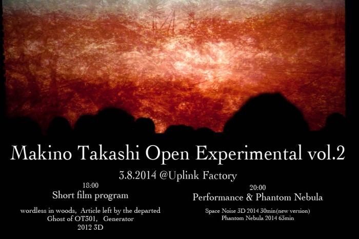 Makino Takashi Open Experimental vol.2 Open_Experimental_vol.2