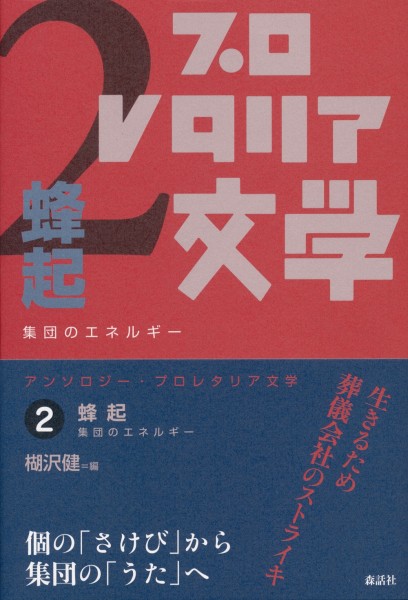 purobun2-shoei