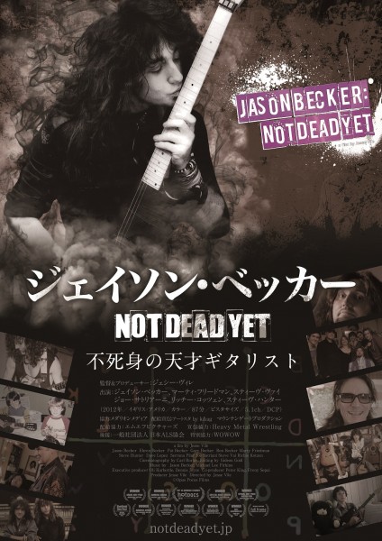 B2_poster