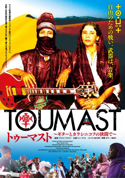 flyer_s