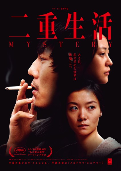 flyer_omote_s