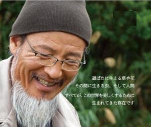 ファン・デグォンのLife is Peaceツアー2015「GET DIRTYーー土へ!」ゲストトーク:ファン・デグォン、辻信一 hwang_image (2)