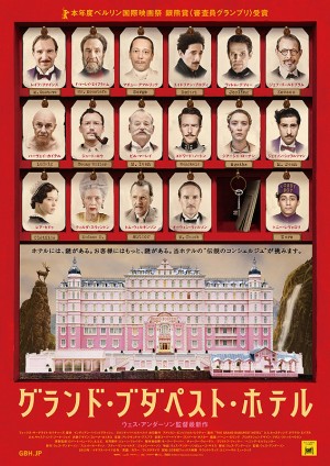 poster2