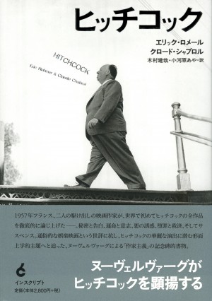 Hitchcock_cover_obiari-2