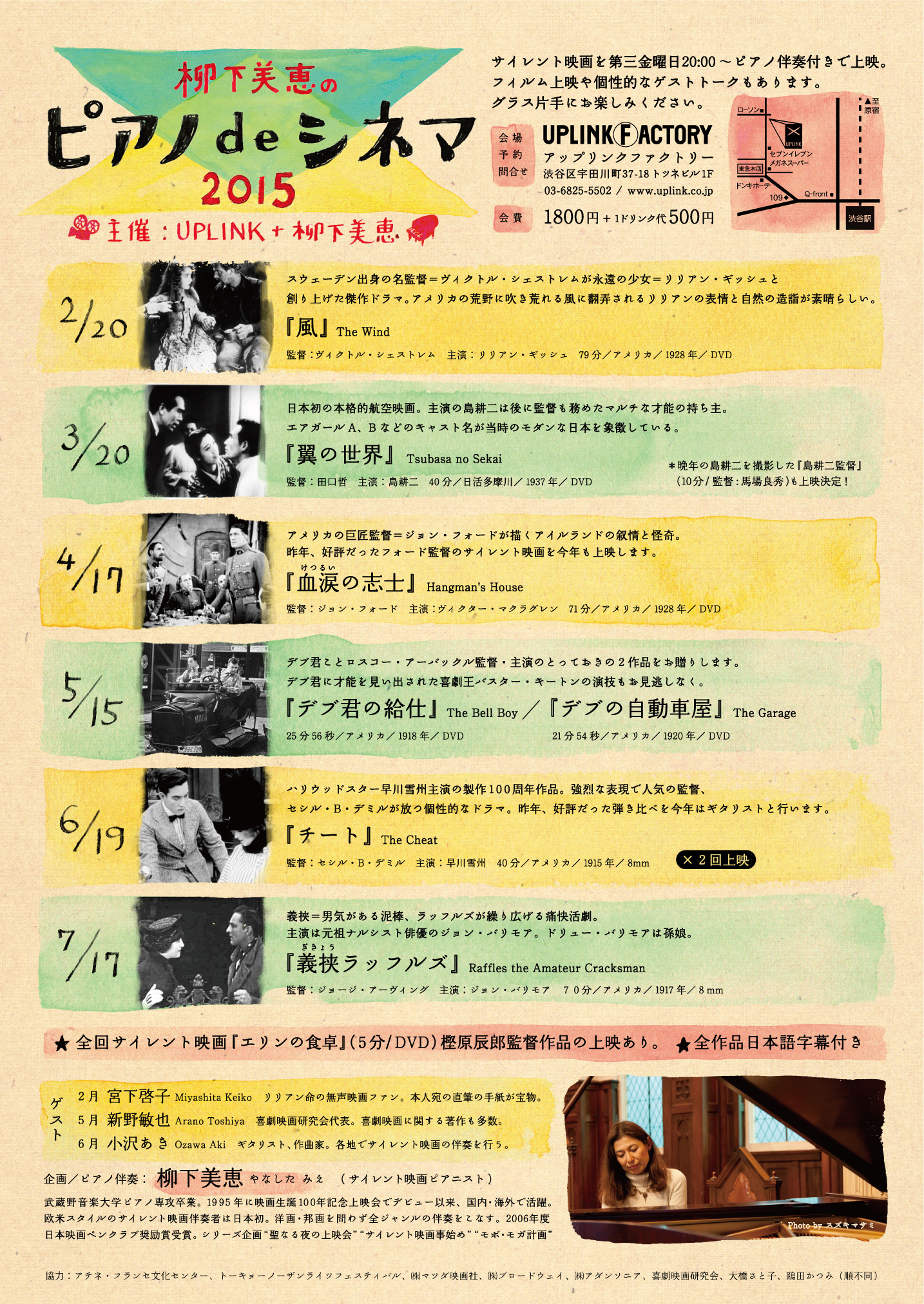 PianoDeCinema_0129-02 (2)