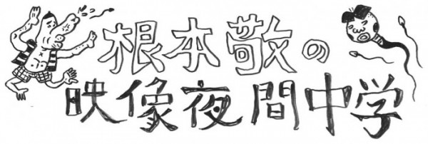logo_yakan-700x236