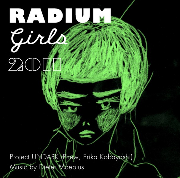 『ラジウム・シティ 文字盤と放射線・知らされなかった少女たち』上映 +【ライブ:Phew】 radiumgirlsCDjacket