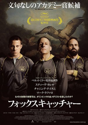 poster2