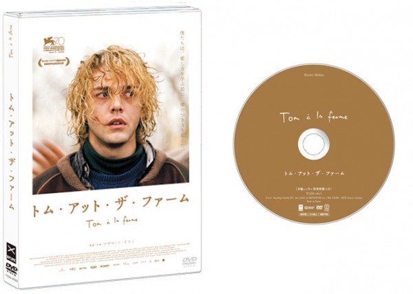Tom DVD