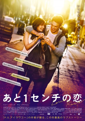 loverosie_2