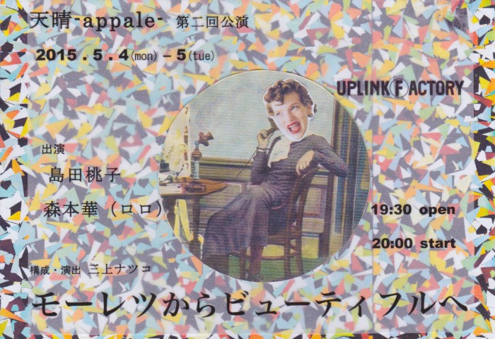 ちらし表1 (2)