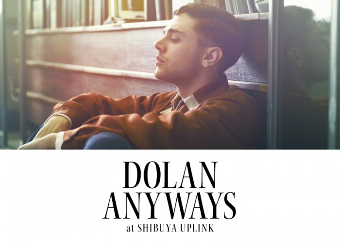 “DOLAN ANYWAYS”映画『エレファント・ソング』+「ドラン先生の公開授業」上映会(スイーツ&ドリンク付) DOLAN-ANYWAYS_event