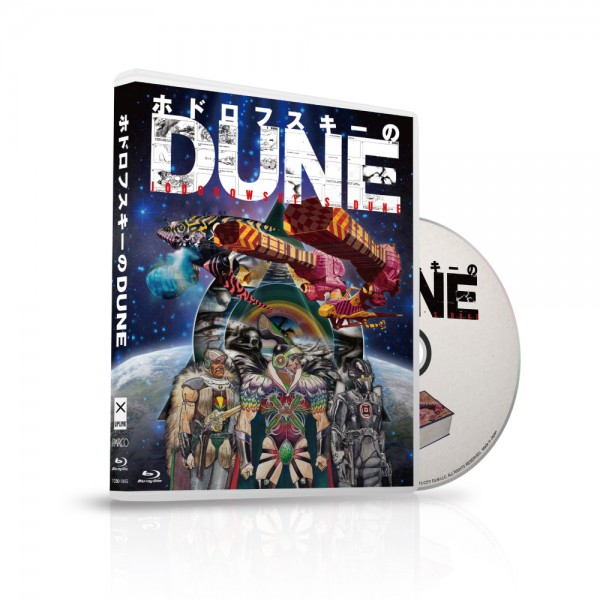 DUNE_セルBDジャケ_3D