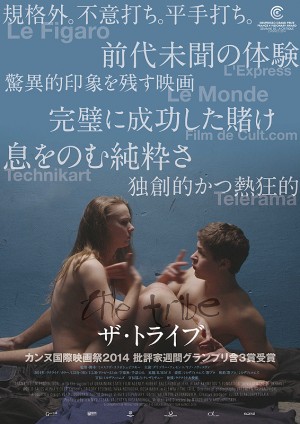 poster2