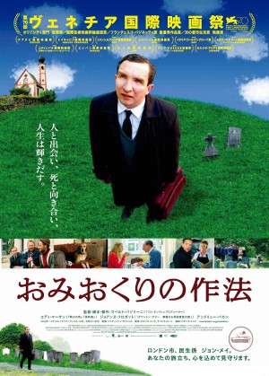 本ビジュアル